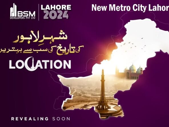 New Metro City Lahore Location Details